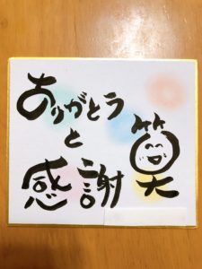 えら部フェス2020に初めて行ってきた感想