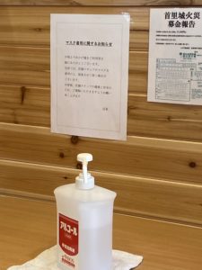 【コメダ珈琲】宜野湾宇地泊店で予約はできる？混んでる時の過ごし方