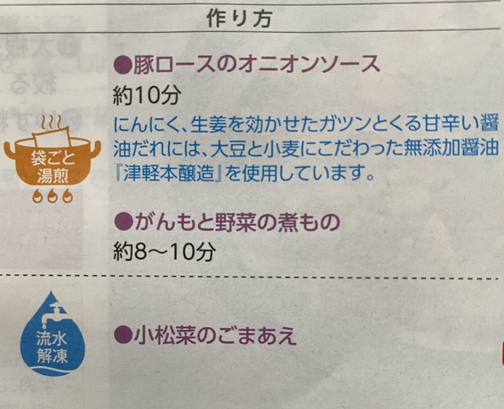 自粛のなか時短料理おすすめです！そして自分時間を作りましょう！