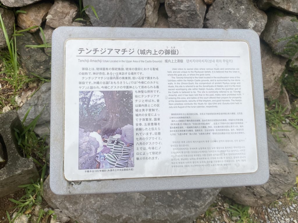 沖縄の世界遺産【今帰仁城趾（なきじんじょうし）】に行って写真をいっぱい撮ってきました