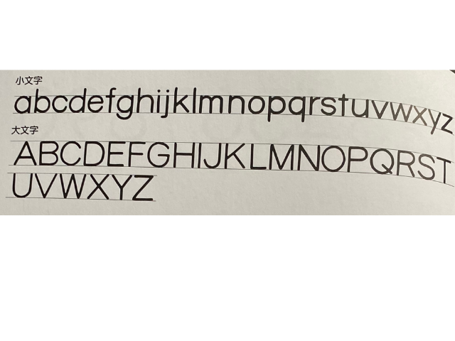 手書きPOPの練習中【数字とアルファベット】の書き方で注意するポイント♪