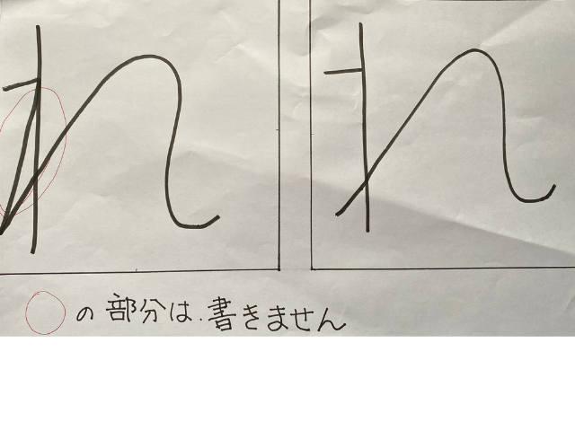 手書きpop練習中 ひらがな の書き方で注意する3つのポイント ぐうたら主婦 のらりくらりキッチンブログ