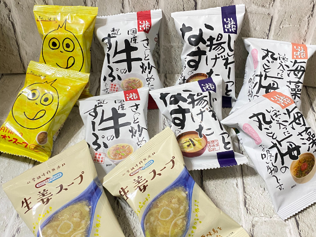 コスモス食品の【フリーズドライスープ】口コミ！なかでも選りすぐりの５品♪